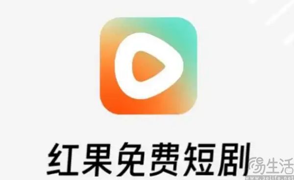 剧本保底大砍，红果给AI短剧搞供给侧改革